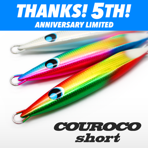 LIMITED / COUROCO SHORT