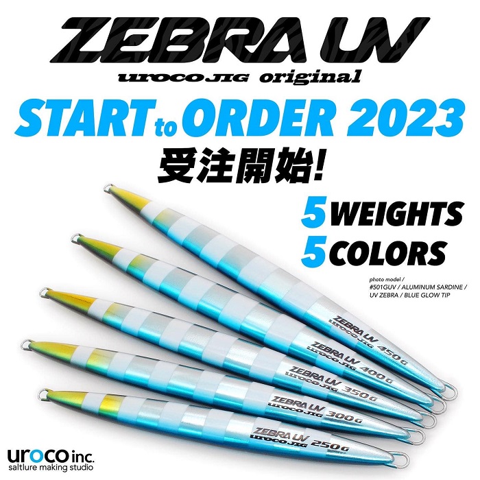 入荷案内】2023 uroco jig original ZEBRA UV 5weight 受注開始