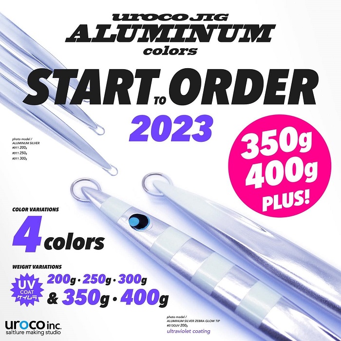 限定Ｗ特典付属 ウロコジグ 400g 350g | maximise.mu